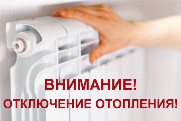 Уважаемые жители Короцкого сельского поселения!.