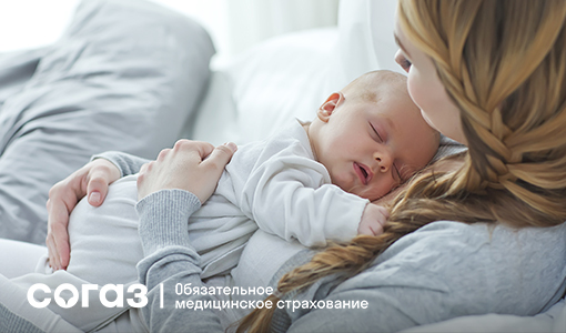 Планируйте будущее ваших детей с заботой о здоровье.
