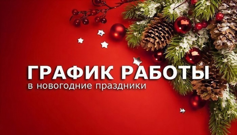 Уважаемые жители и гости Короцкого сельского поселения!.