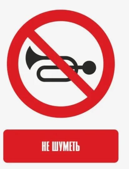 Уважаемые жители и гости Короцкого сельского поселения!.