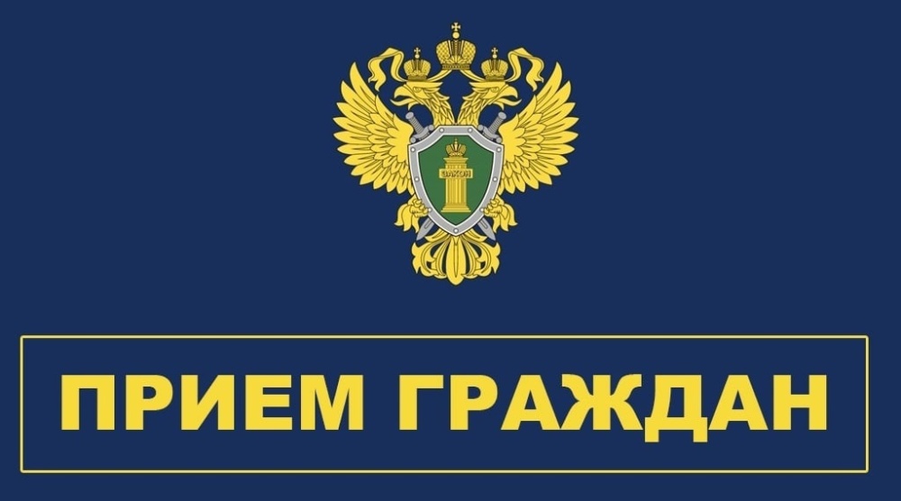 Прокуратура Валдайского района проводит «горячие линии» по вопросам исполнения законодательства:.