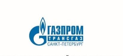 О проведении плановых работ на ГРС.