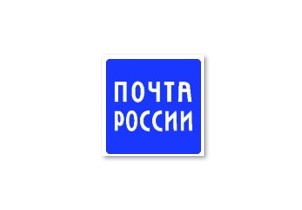 Почта России передала на переработку 186 тонн макулатуры по итогам акции #БумБатл.