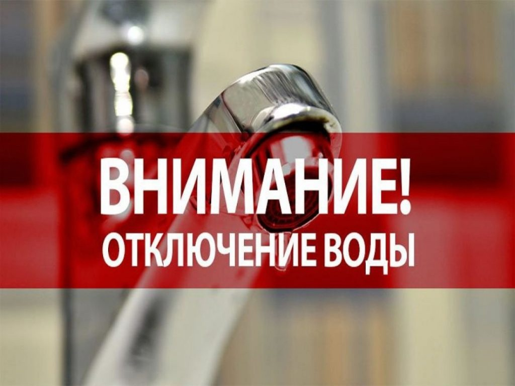 Уважаемые жители Короцкого сельского поcеления!.