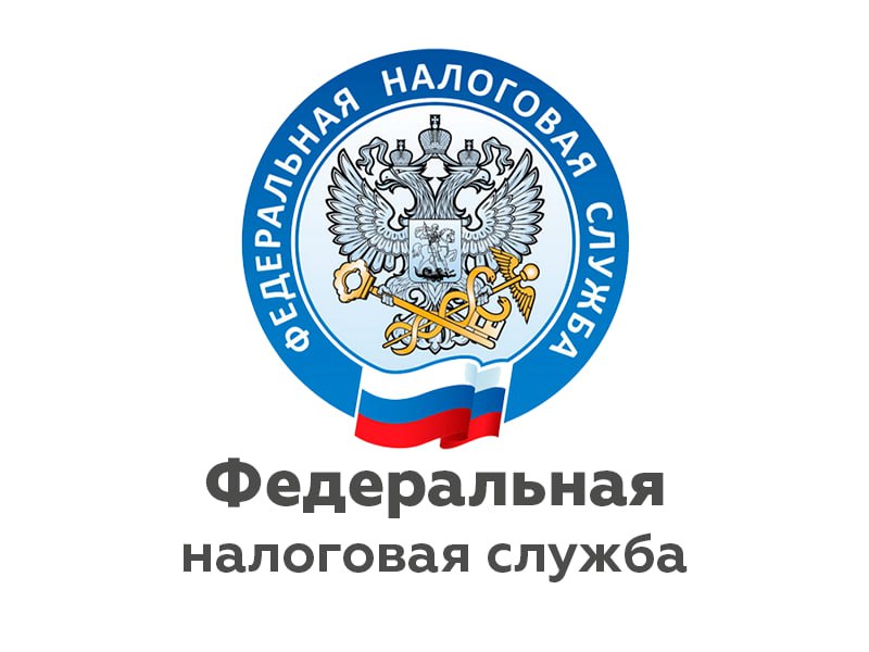 Имущественные налоги.