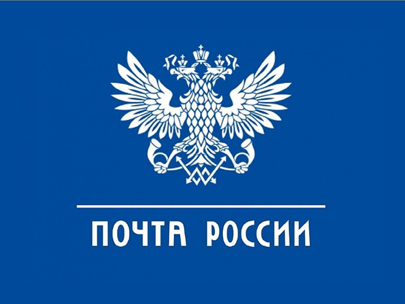 Почта России запустила досрочную подписную кампанию на второе полугодие 2025 года.
