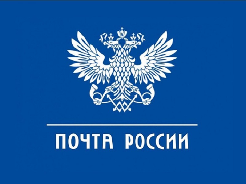 Дню российской почты посвятили церемонию гашения открытки в Лахта Центре.