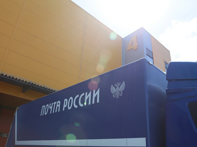 Почта для России. Нефинансовые итоги 2024.