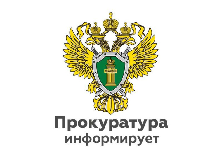 Федеральный закон от 19.12.2023 N 602-ФЗ. Федеральный закон от 19.12.2023 N 602-ФЗ.