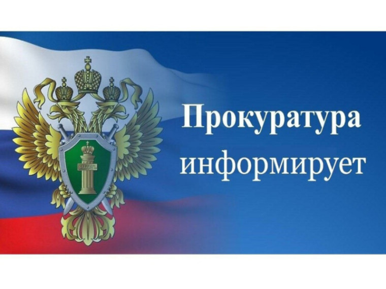 С 02.05.2024 начала работу приемная для ветеранов Великой Отечественной войны и приравненных к ним категорий граждан. С 02.05.2024 начала работу приемная для ветеранов Великой Отечественной войны и приравненных к ним категорий граждан.
