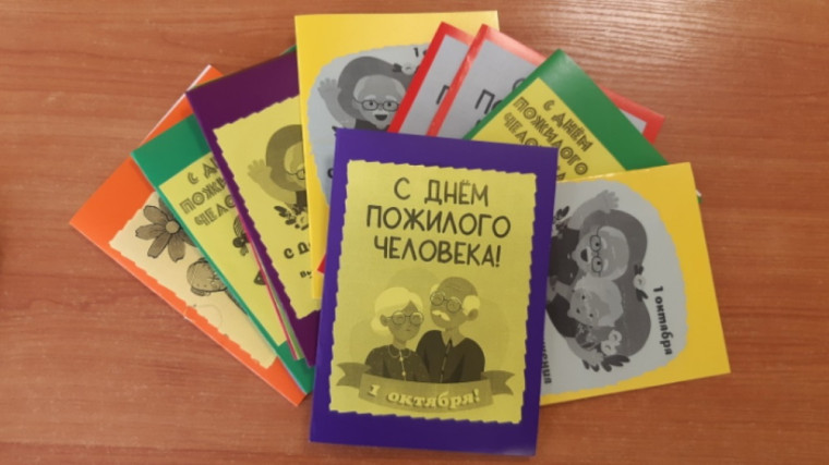 Встреча за чашкой чая «С любовью и уважением». Встреча за чашкой чая «С любовью и уважением».